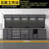 Gabinete de herramientas combinado para taller de tienda 4S, banco de trabajo de reparación móvil multifuncional de alta resistencia