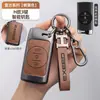 Cubierta de Llave Chery Xingtu Xingjierun Es/Et/Tx Lingyun Lanyue Chui Feng Phev Yaoguang Cdm Hebilla de Bolsa de Coche Carcasa