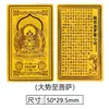 Adesivo de Celular Gato da Sorte Estilo Chinês Ouro Puro 999, Pequeno Adesivo Dourado Atrator de Riqueza, Presente de Loja de Joias
