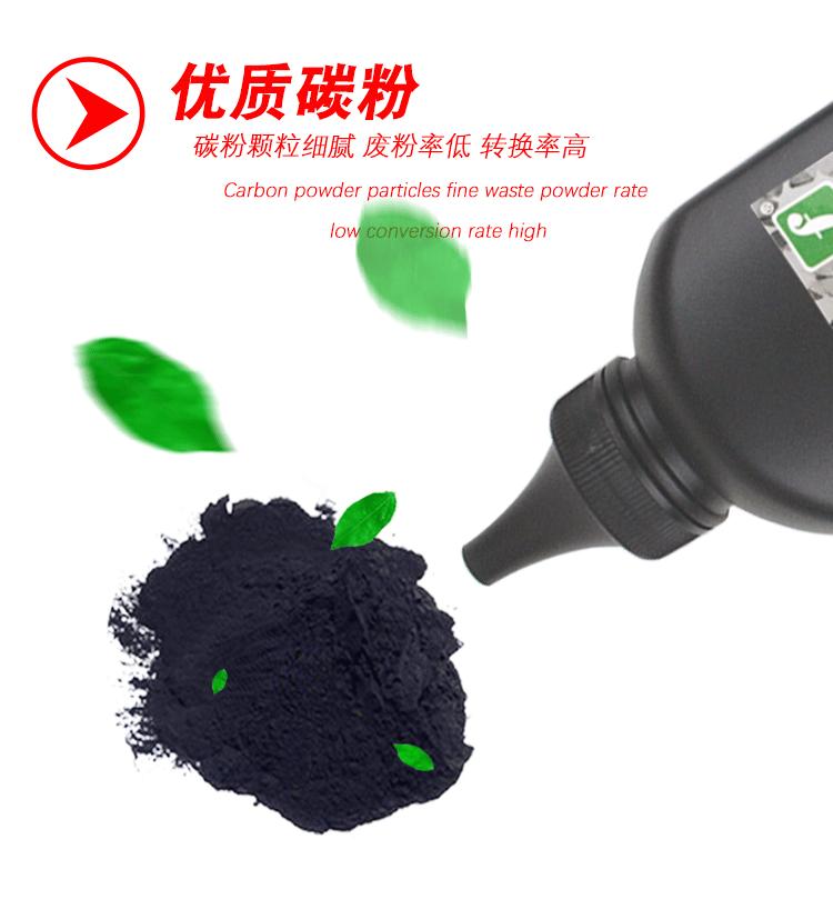 256碳粉_06