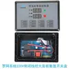 Caja de interruptor de arranque-parada automática para lavadora 220V/380V sistema de red caja de interruptor de arranque-parada automática