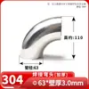 Codo de Acero Inoxidable 304 Wenxiang Pulido Regular Codo de Soldadura de 90 Grados Tubo Doblado Estampado Accesorios para Tuberías de Grado Sanitario Acabado Espejo 316