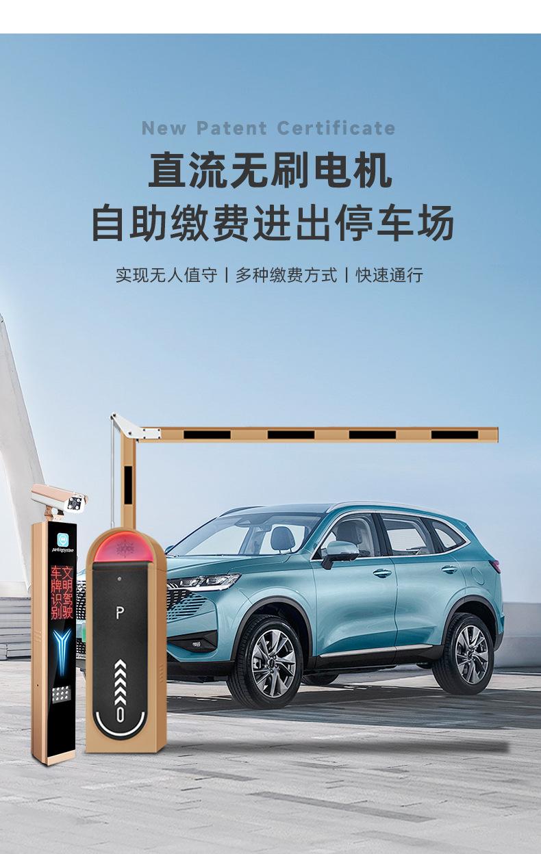 曲臂道闸详情_03.jpg