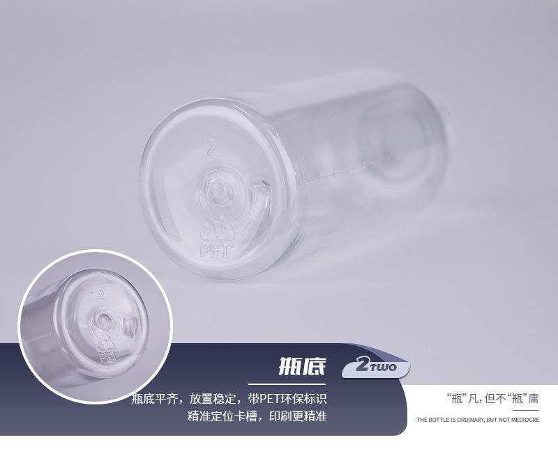详情页_06