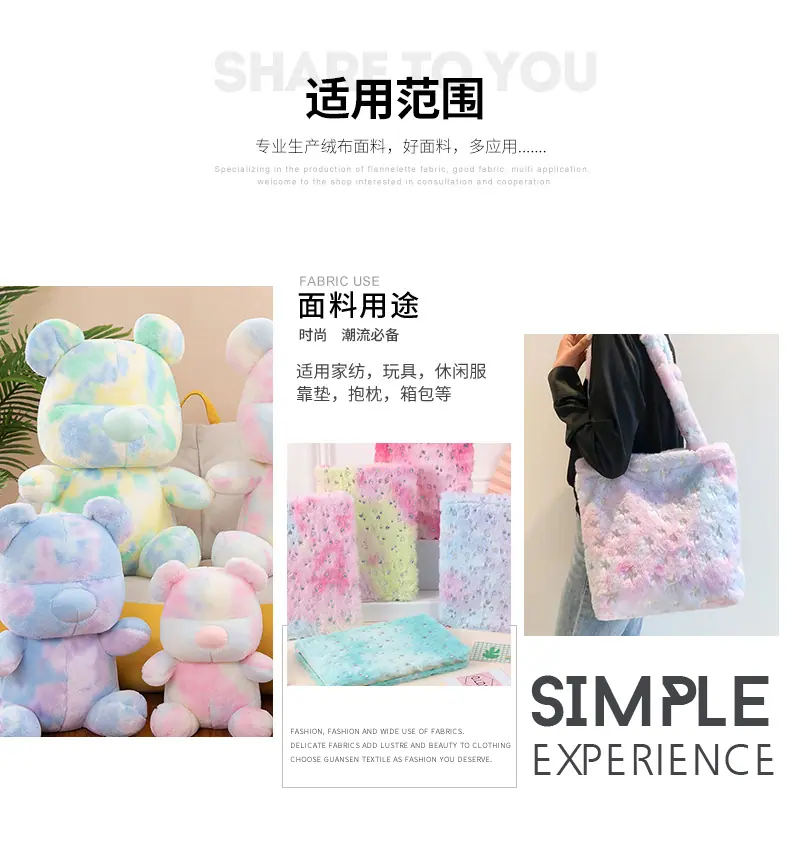 硕达纺织详情(1)_04.jpg