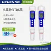 Hujing Medidor de EC Portátil Probador de Dureza del Agua Pluma de Prueba de Calidad del Agua Tds Medidor de Conductividad Tipo Pluma Ct-2
