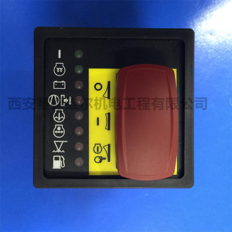 1089935597阿特拉斯移动空压机启动开关12V (4)