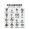 Lista Completa de Accesorios para Generadores Generador de Gasolina de 3kW Carburador Extensor de Rango de 5kW Carburador de Cuatro Tiempos Huayi