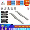 Peças Médicas Shenzhen Metalurgia do Pó Pinças de Aço Inoxidável Moldagem por Injeção de Metal Mim Acessórios Médicos Personalização