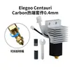Adequado para Cabeça de Impressão Hotend de Aço Eo Aileku Cc/Cc2/Centauri