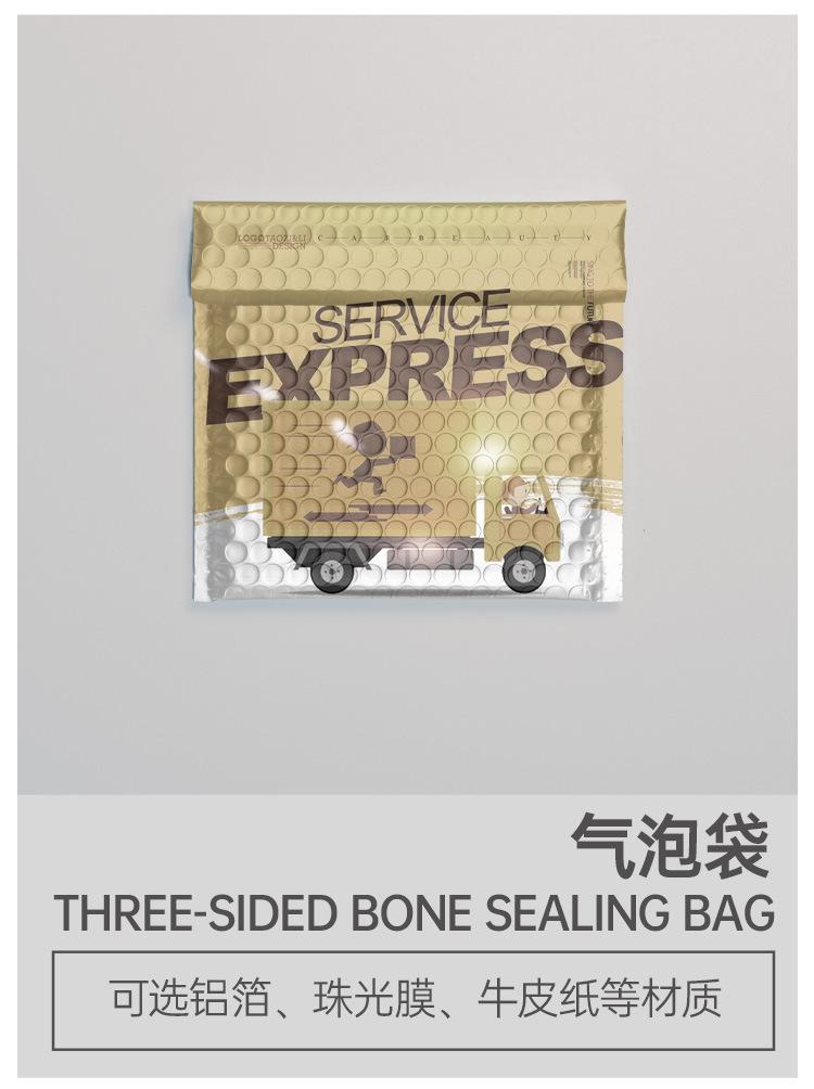 定制详情-new_20.jpg