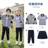 Ropa Infantil de Primavera y Otoño, Ropa de Verano, Uniformes de Guardería, Conjuntos de Algodón de Manga Corta, Uniformes de Escuela Primaria, Conjunto de Cuatro Piezas de Ropa de Primavera y Otoño
