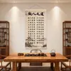 NovoO Jeito de Ser uma PessoaNovo Estilo Chinês Sala de Estar Sala de Estudo Sala de Chá Pintura Decorativa de Parede Máximas Inspiradoras de Vida
