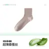 Calcetines para Hombre, Calcetines Cortos Desodorantes con Aceite Esencial de Seda de Morera, Calcetines Cortos Finos de Verano para Hombre, Antibacterianos, Transpirables, Absorbentes de Sudor