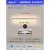 Lámpara de Pared Minimalista Lámpara de Mesita de Noche Dormitorio Luz de Tira Nórdica 2026 Inalámbrica Protección Ocular Dormitorio Principal Luz de Pared Lineal de Fondo para Uso Doméstico
