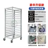 Estante para Bandejas de Horneado de Aleación de Aluminio Carrito Cerrado para Moldes de Pastel Estante Cerrado para Carrito Estante para Pan Tostado Acero Inoxidable Estante para Bandejas de Horneado Enfriamiento