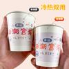 Vasos de papel personalizados desechables para el hogar engrosados de buena calidad 50 por paquete vasos para bebidas calientes estilo ins vasos de doble capa