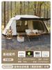 Tenda de Acampamento ao Ar Livre Lobo Ártico Borracha Preta Protetora do Sol à Prova d'Água Multiusuário Totalmente Automática Dois Quartos Uma Sala Chaminé no Teto