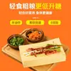 Palito Dorado para Rostro Shandong Tai'an Monte Tai Gran Jianbing Hecho a Mano Maíz Granos Gruesos Puro Mijo Envoltura Listo para Comer Fitness 5 jin