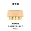 Cepillo para Uñas de Madera Maciza con Cerdas de Jabalí Puro, Herramienta de Limpieza de Espacios para Uñas Artísticas, Cepillo para Uñas Removedor de Manchas para Lavado de Manos, Herramienta Mágica para Uñas Artísticas