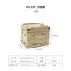 Caja de almacenamiento para exteriores estilo japonés caja plegable para camping caja de acabado para camping maletero de coche tapa de madera caja de almacenamiento viento industrial