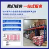 Estanterías de vigas transversales de alta resistencia, estanterías para palets de almacén, personalizables para exportación, almacén en el extranjero, fabricante de estanterías para cadena de frío