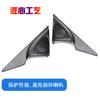 Adecuado para Mazda 6 Audio de Coche Modificación No Destructiva Base de Tweeter Soporte Modelo 05-13 Cubierta de Altavoz Tweeter