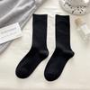 Calcetines de Felpa de Color Sólido para Mujer Cuatro Estaciones Simple Casual Combinable Calcetines de Mujer Doble Aguja Calcetines de Media Caña para Mujer Modernos Otoño e Invierno