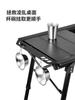 Mesa Táctica Plegable Igt de 5 Unidades para Exterior Ajustable Mesa Estilo Camping Mesa de Té Silla Plegable Táctica Ligera de Aleación de Aluminio