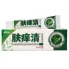 Creme para Alívio da Coceira na Pele Cao Shujia, Creme Externo para a Pele para Homens e Mulheres, Dropshipping, Novo Produto