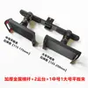 Barra Metálica Horizontal Engrosada Posición Cuatro Máquinas Posición Doble Teléfono Móvil Tablet Ángulo Ajustable Soporte Múltiples Máquinas Accesorios
