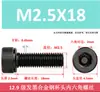 Parafusos sextavados M2-M16 classe 12.9 pretos DIN912 cabeça cilíndrica parafusos estendidos