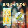 Marcadores de Libro de Estilo Antiguo, Estilo Chino Clásico, Éxito Dorado en los Exámenes, Futuro Brillante, Caja de Regalo, Bendiciones Inspiradoras para Estudiantes, Pequeños Regalos Culturales y Creativos