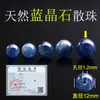 Cuentas sueltas de aguamarina natural de grado 7A, lapislázuli, cuentas de cristal azul, cuentas para pulseras DIY y accesorios