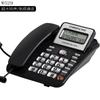 Teléfono de escritorio Zhongnuo C168 para hogar y oficina, fijo con cable, identificación de llamadas independiente, sin batería