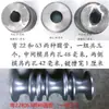 Máquina Curvadora de Tubos Piezas de Molde Ruedas de Máquina Curvadora de Tubos Molde para Tubo Cuadrado Tubo Redondo Fabricante de Moldes