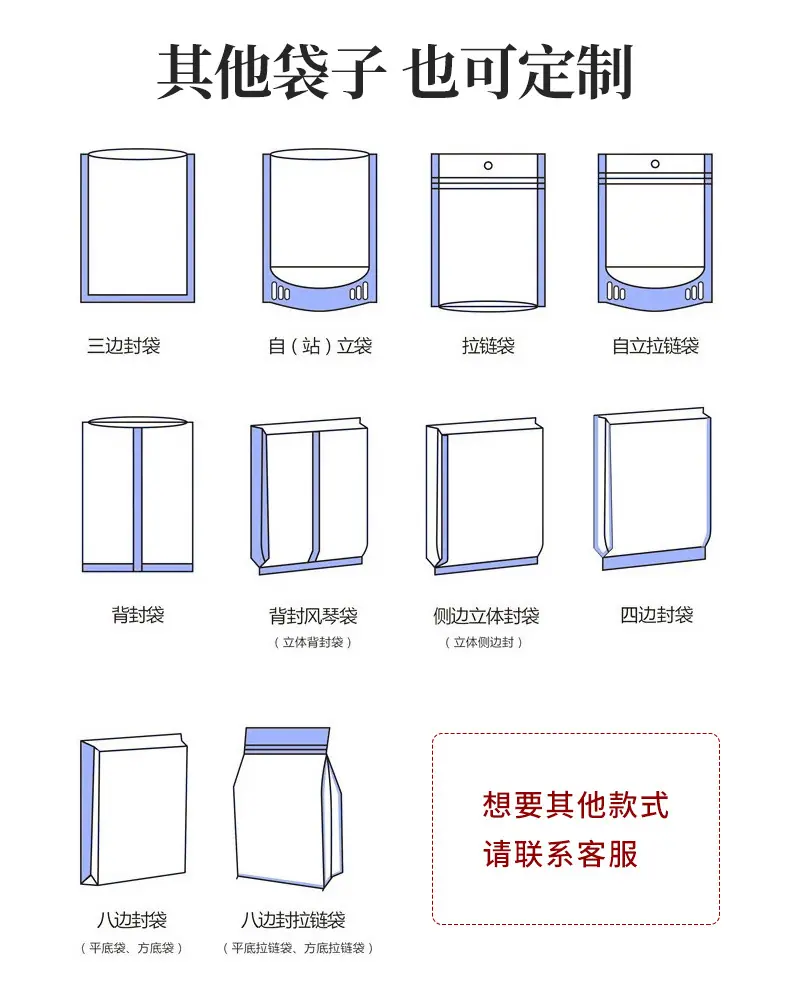 烘焙包装袋定制
