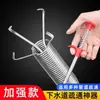 Desatascador de Tubería de Alcantarilla de Inodoro Herramienta de Limpieza Garra Divina para Desatascos de Desagües de Piso de Baño Hogar