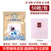 Embalagem de exposição saco de filtro de café de extração a frio material japonês papel de filtro de café extração rápida saco de filtro de pó ultrafino