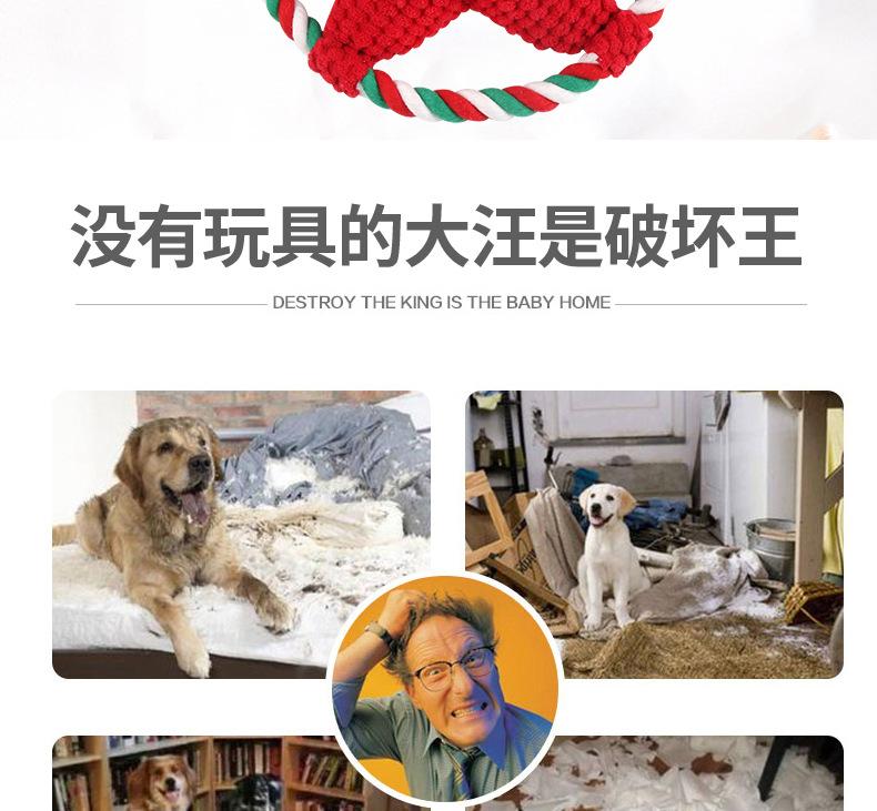 毛绒玩具_02.jpg