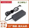 Promoção quente da Amazon para 45W19.5V2.31A4.5 * 3.0MM Carregador de adaptador de energia para laptop HP
