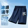 Pantalones Cortos de Cinco Puntos de Secado Rápido para Niños, Estilo Delgado de Verano, Nuevo Modelo 2026, Pantalones Transpirables Frescos para Niños, Pantalones Cortos de Seda de Hielo para Niños