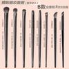 Set de 6 Pinceles para Sombras de Ojos de 10 Cerdas, Envío Directo de una Pieza, Pincel de Maquillaje de Cerdas Suaves para Difuminar Detalles y Maquillaje Debajo de los Ojos