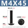 Tornillos para Máquina de Cabeza Cruzada de Acero al Carbono Tornillos de Cabeza Plana Cruzada Negros Tornillos para Máquina de Cabeza de Champiñón con Cola Plana M3-M6