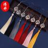 Franja em Spray Franja Artesanal Franja Clássica Estilo Chinês Hanfu Cheongsam Pingente de Cintura Liga Metálica Cabide Decorativo Pendurado em Carro Bolsa Pendurada Espiga Pendurada