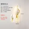 Lámpara de Pared Minimalista Moderna Nórdica de Rayas para Dormitorio Sala de Estar Rejilla Fondo de Sofá Lámpara Arte de Pared de Lujo Ligero