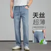 Jeans de hombre ultradelgados de Tencel, corte recto holgado, pantalones largos de seda helada, nuevo modelo de otoño, pantalones casuales elásticos de seda para hombre