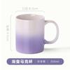 Caneca Cerâmica Degradê Esmalte Sintético Caneca de Água Gorda Caneca de Café Criativa Fofa Processamento de Logotipo Personalizado e Customização