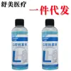 Líquido Antibacteriano Oral Liuhuo 100ml Cuidado Oral Limpeza Antibacteriano Líquido Dropshipping Nova Chegada