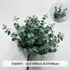 Verdor para Bodas Plantas Artificiales Arreglo Floral Gypsophila Eucalipto Estilo Natural Flores Artificiales Flores de Seda Decoración de Boda Materiales Florales